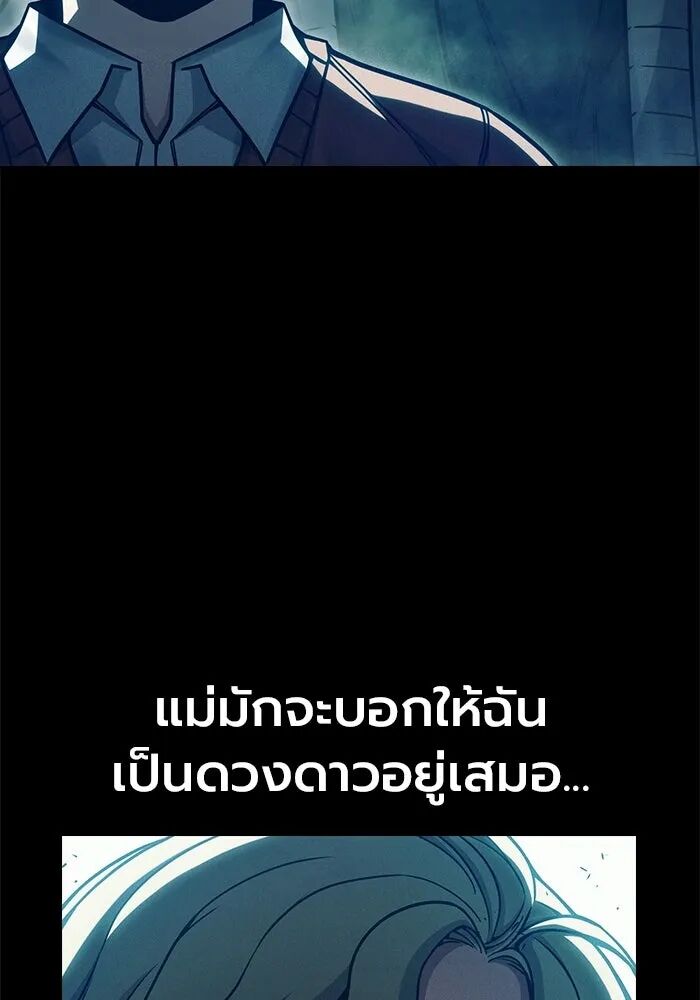 หน้า 157