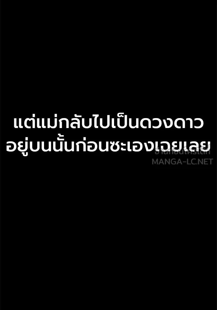 หน้า 159