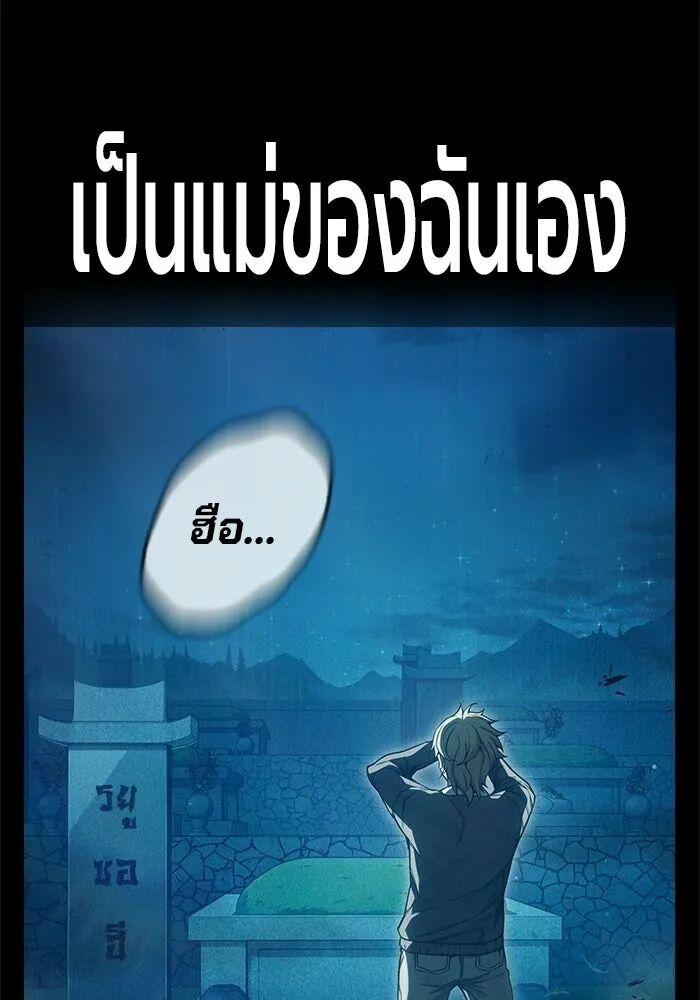 หน้า 160