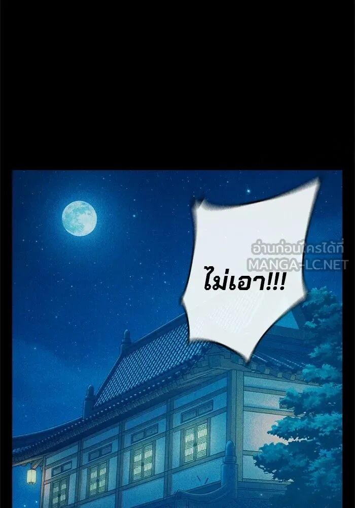 หน้า 162