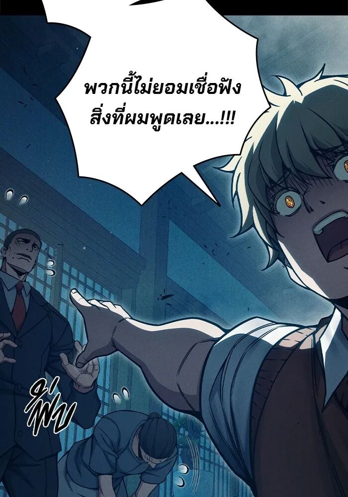 หน้า 164