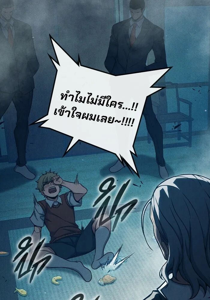 หน้า 166