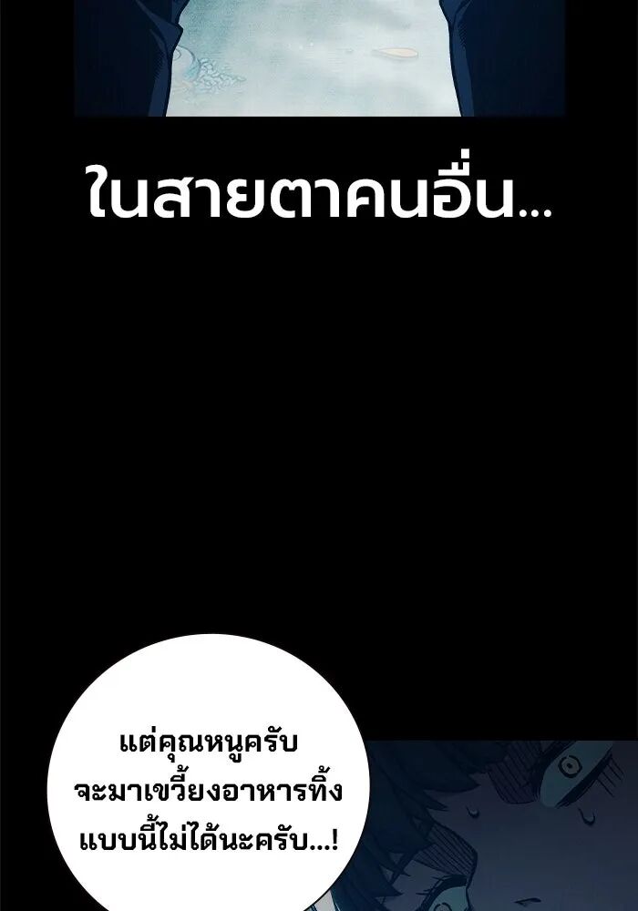 หน้า 170