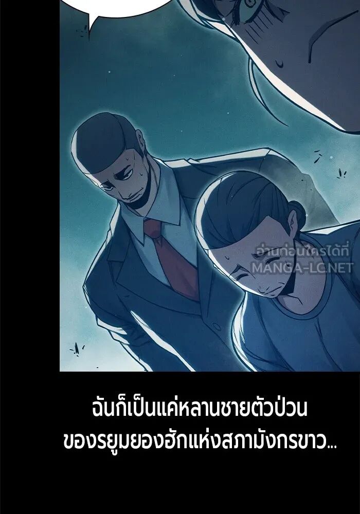 หน้า 171