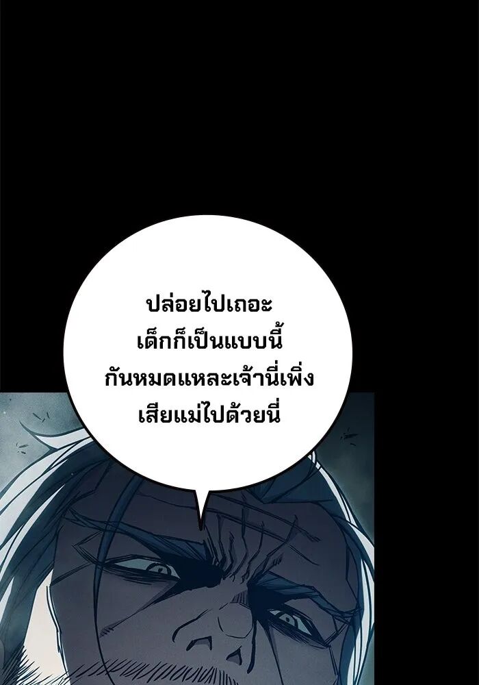 หน้า 172