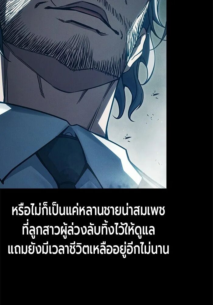 หน้า 173