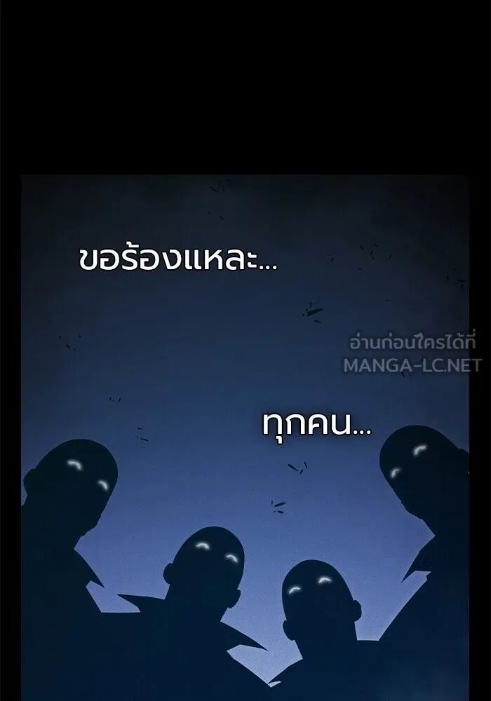 หน้า 174