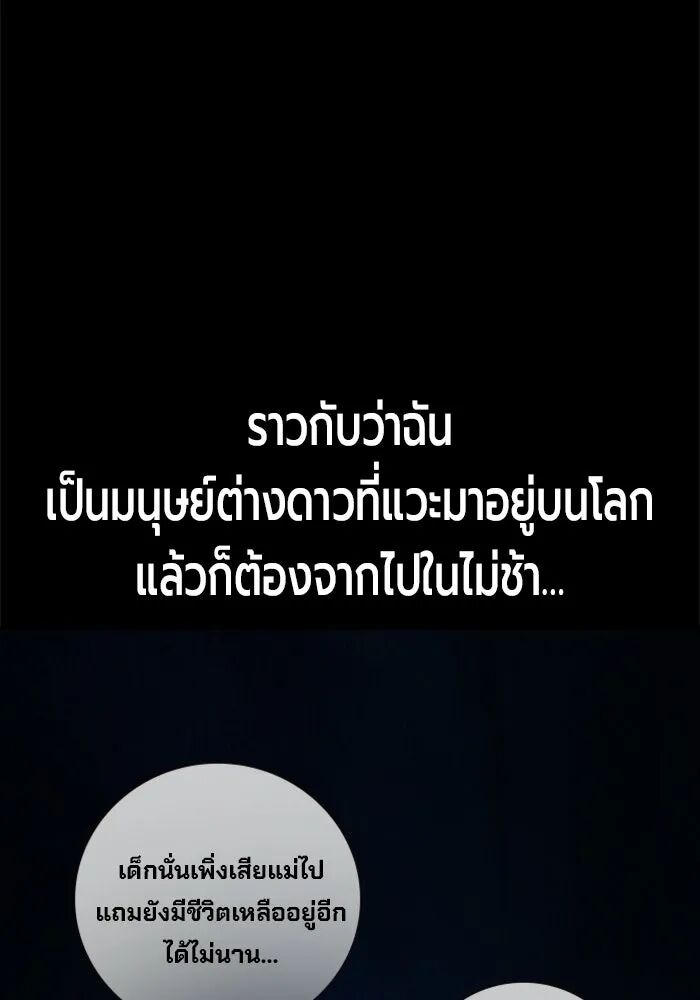 หน้า 176