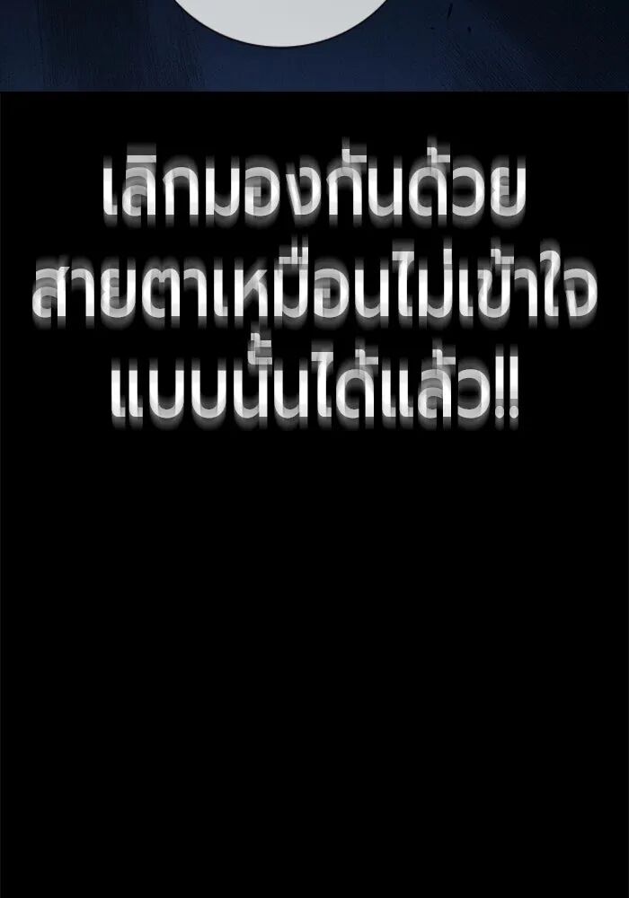 หน้า 178