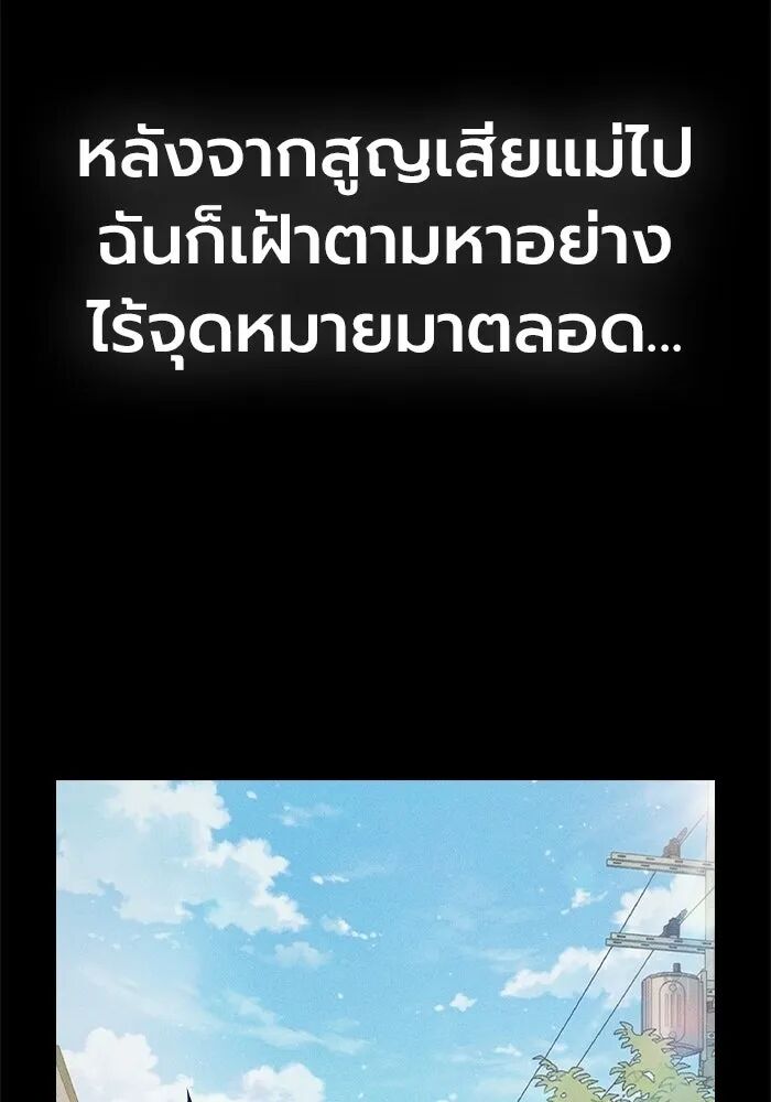 หน้า 179