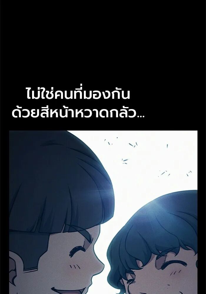 หน้า 181