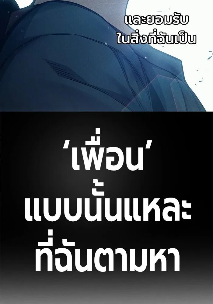 หน้า 184
