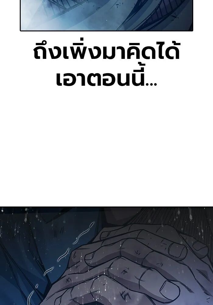 หน้า 187