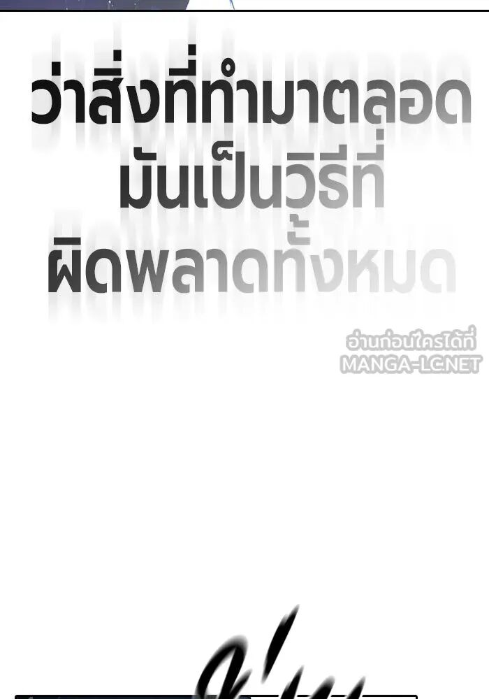 หน้า 189