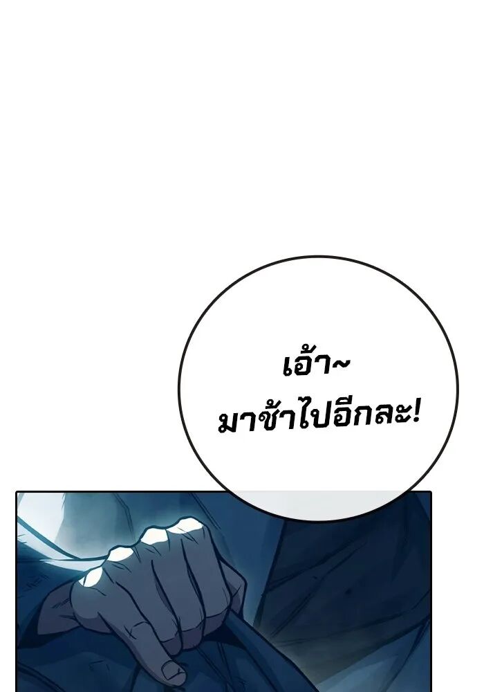 หน้า 202