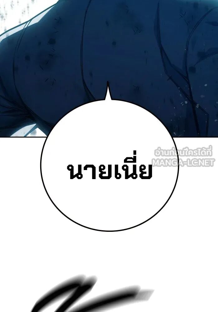 หน้า 87