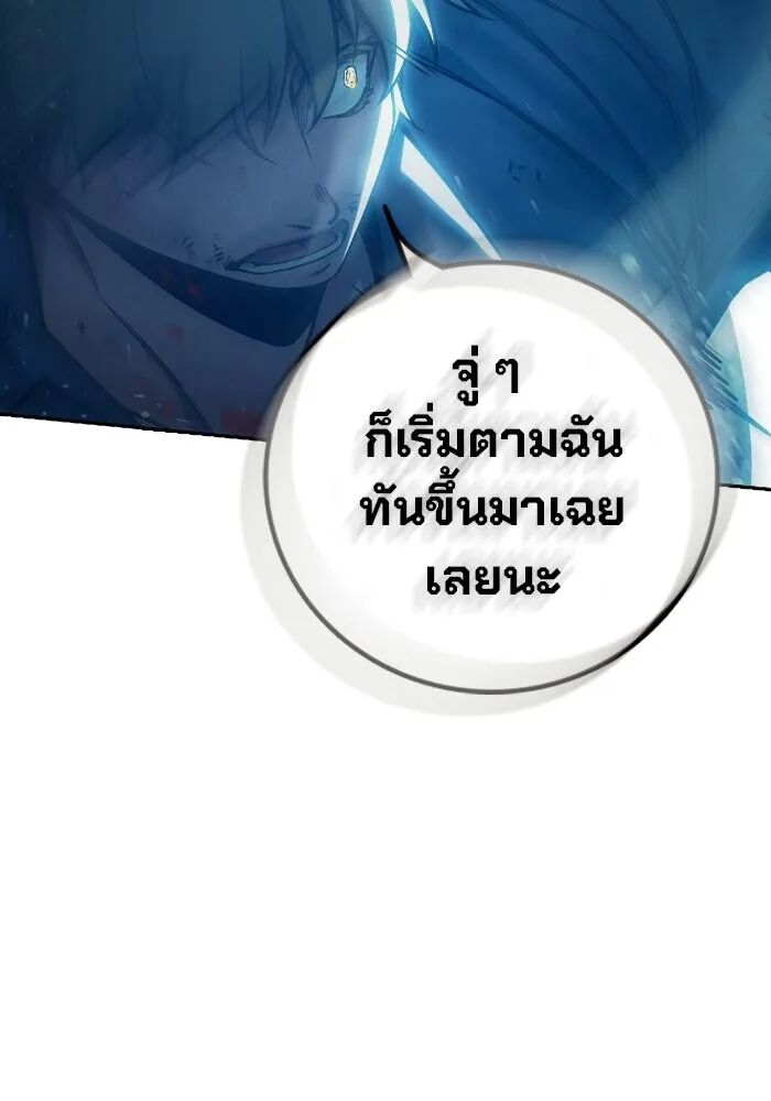 หน้า 89
