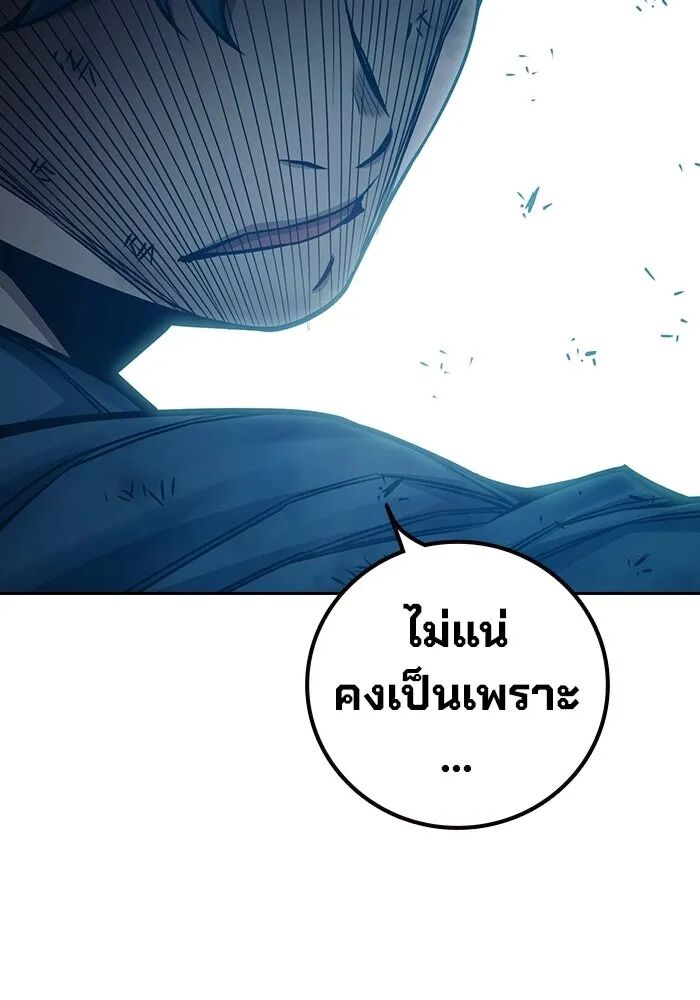 หน้า 95