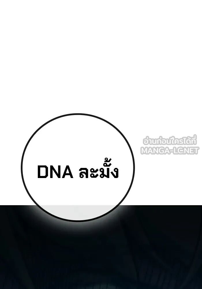 หน้า 96