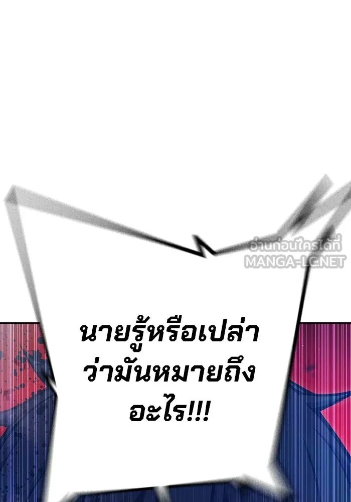 หน้า 99