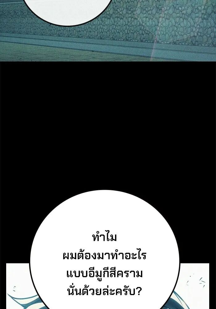 หน้า 103