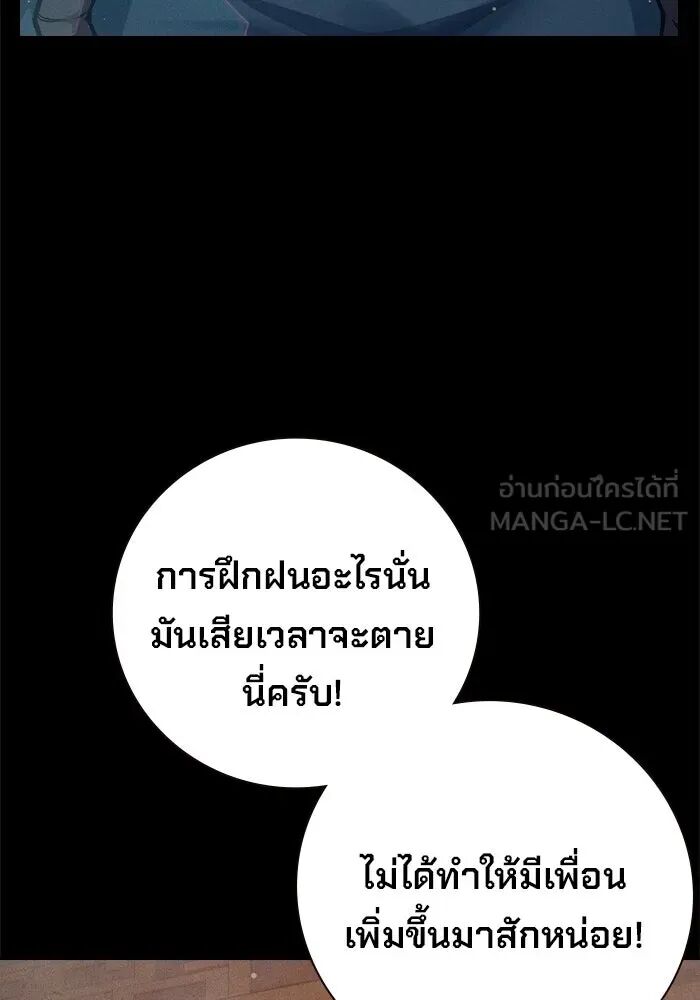 หน้า 105