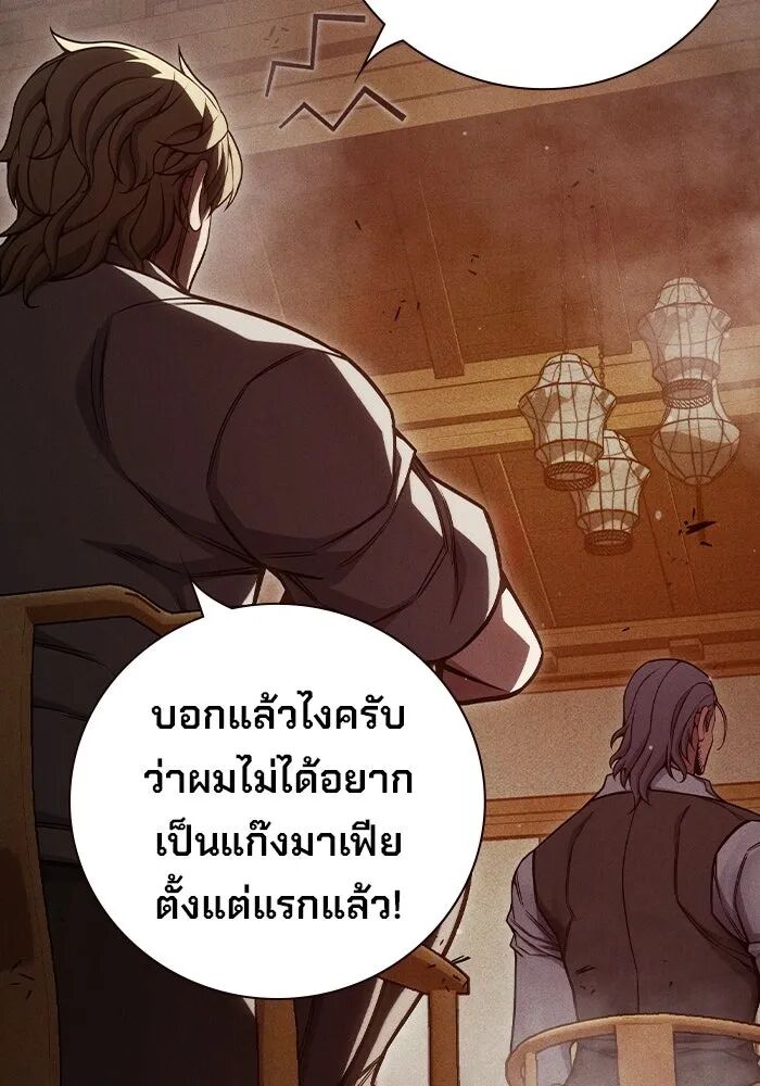 หน้า 106