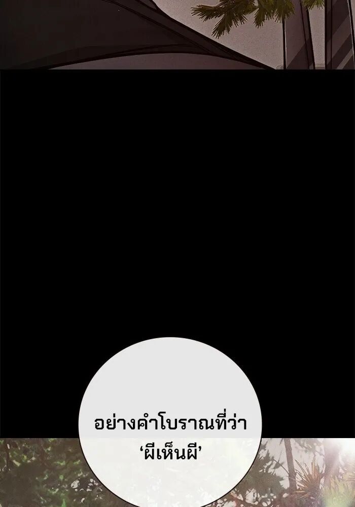 หน้า 109