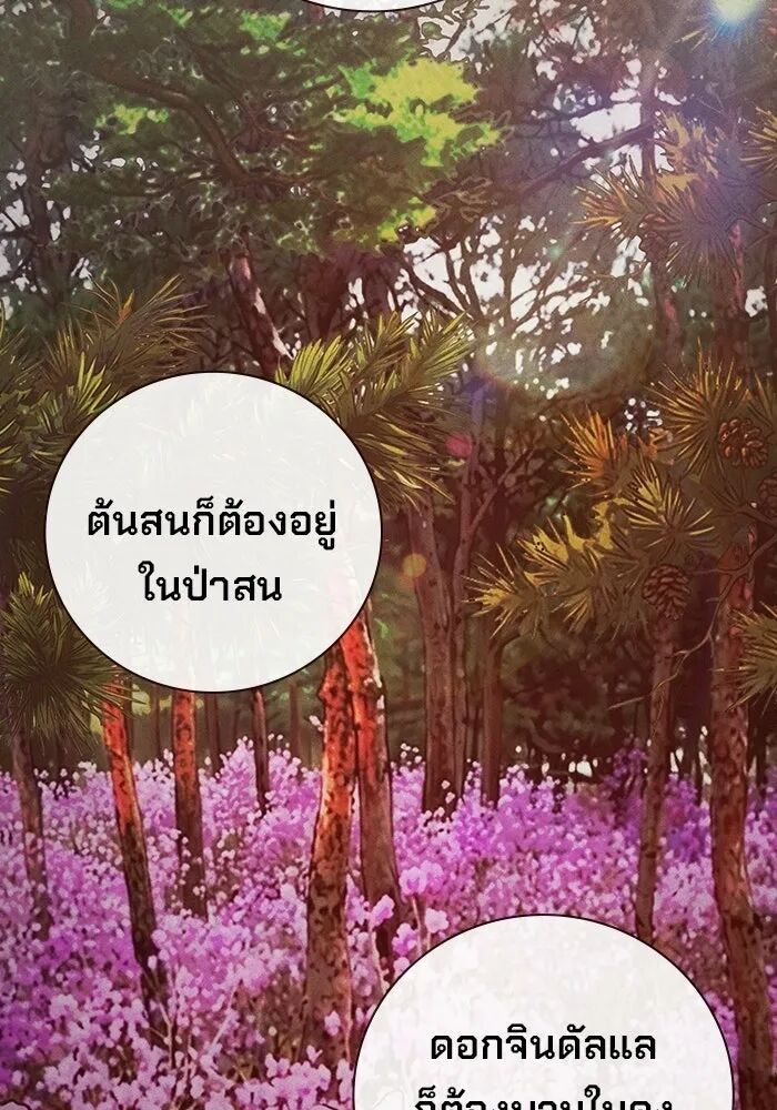 หน้า 110