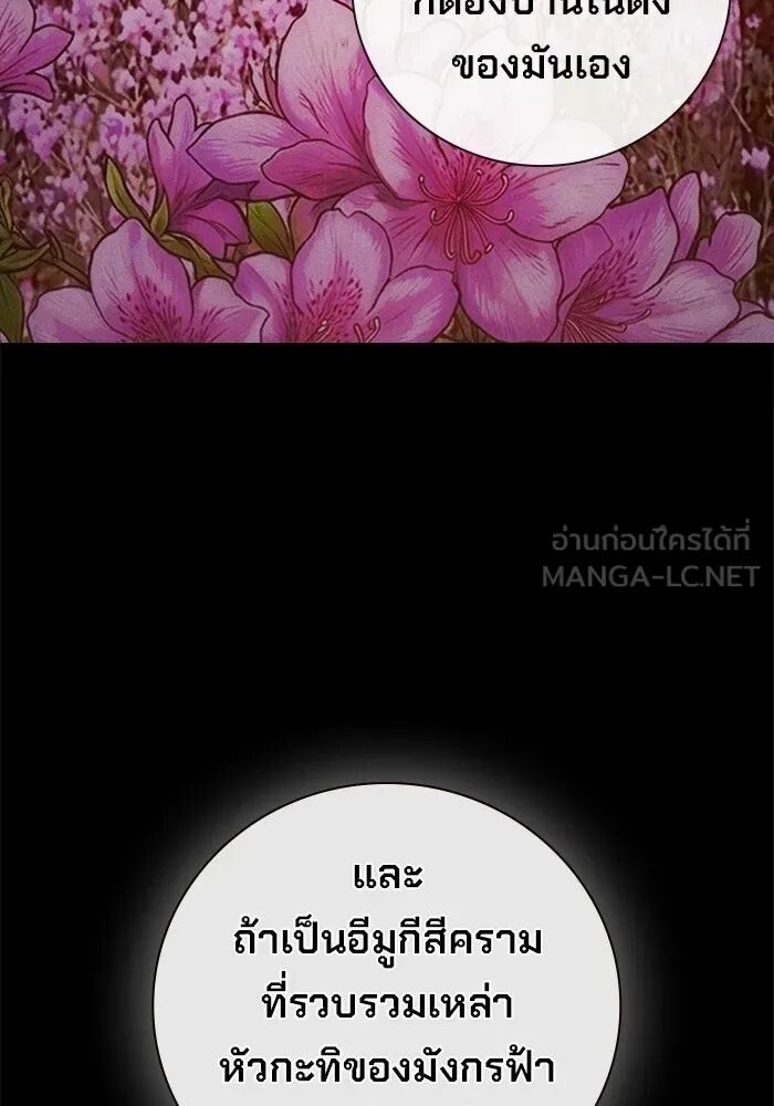 หน้า 111