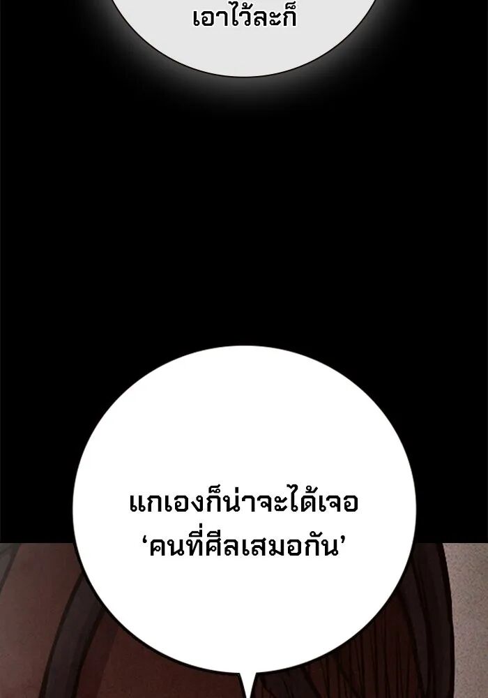 หน้า 112