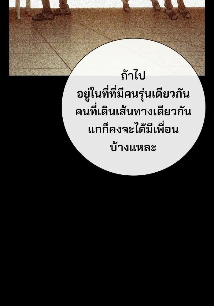 หน้า 115
