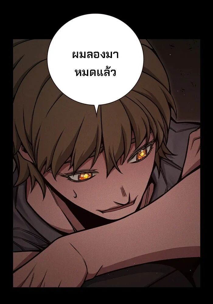 หน้า 116