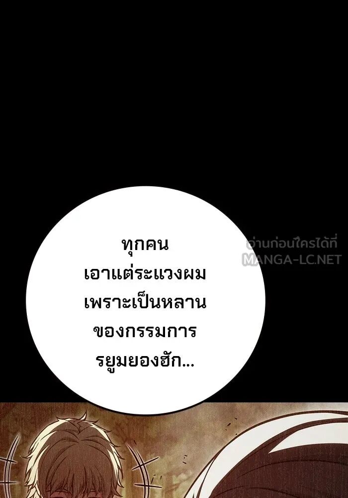 หน้า 117