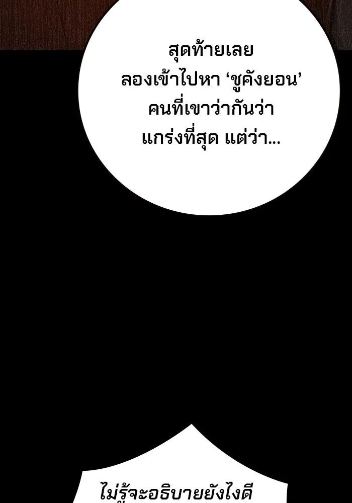 หน้า 119