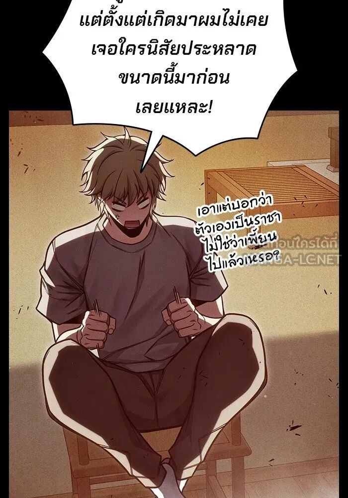 หน้า 120