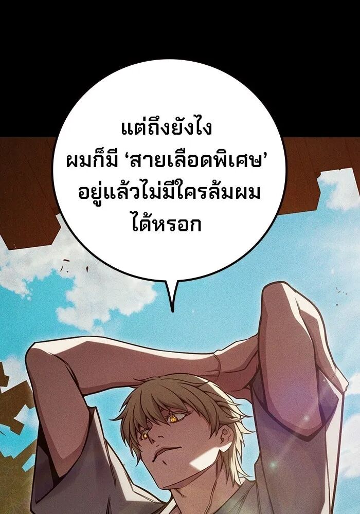 หน้า 122
