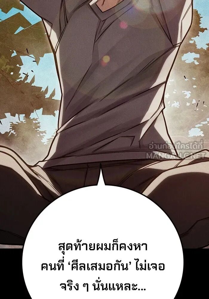 หน้า 123