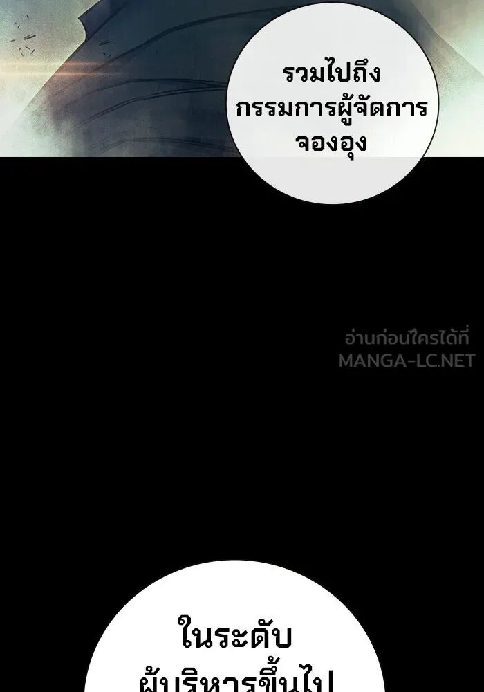 หน้า 129