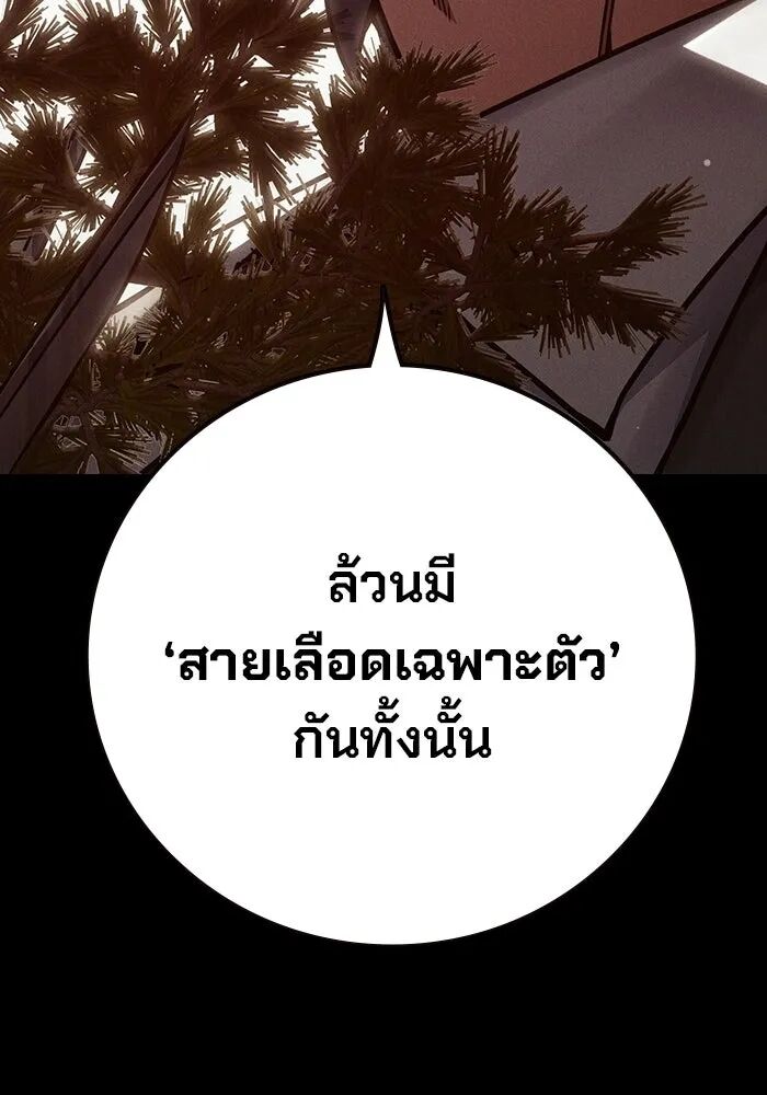 หน้า 131