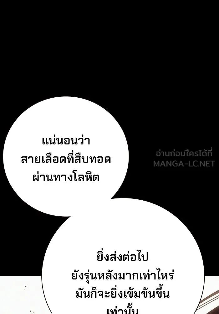 หน้า 132