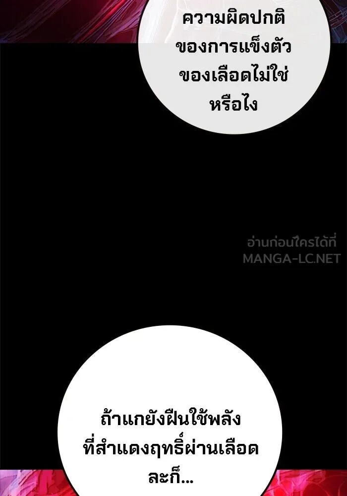 หน้า 138