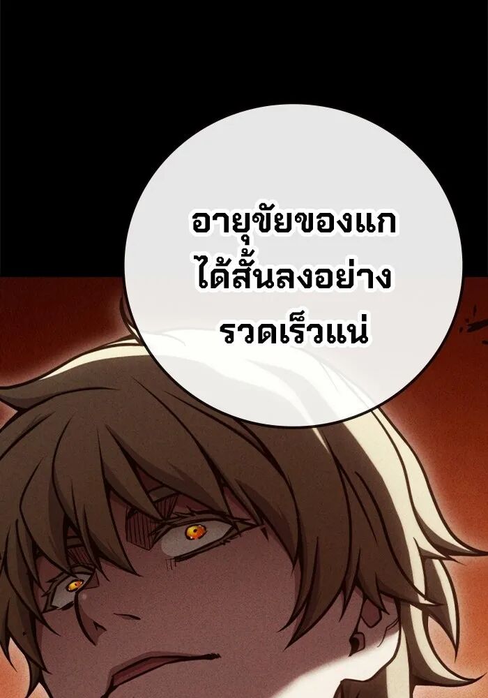 หน้า 140
