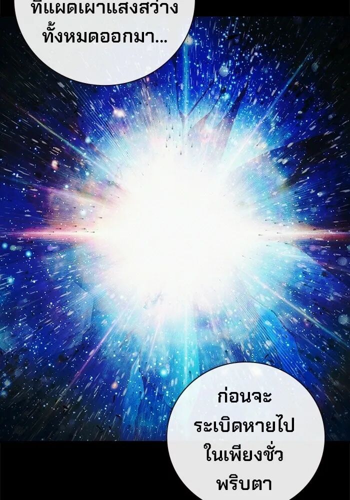 หน้า 142
