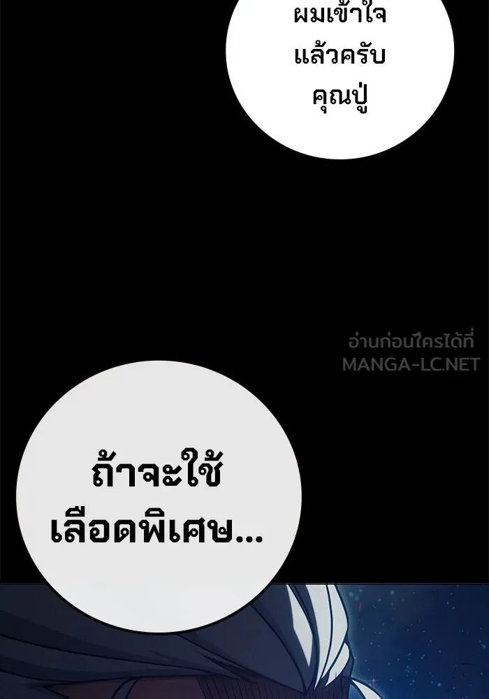 หน้า 144