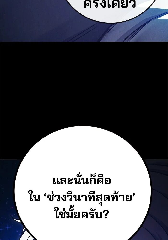 หน้า 146