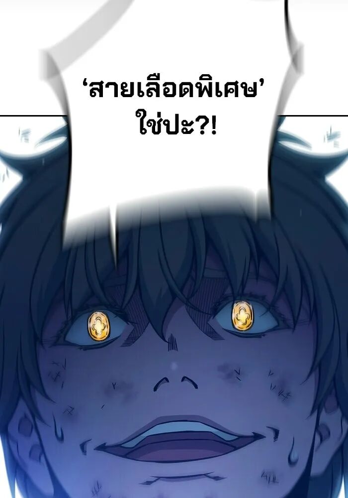 หน้า 149