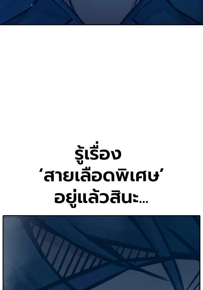 หน้า 152