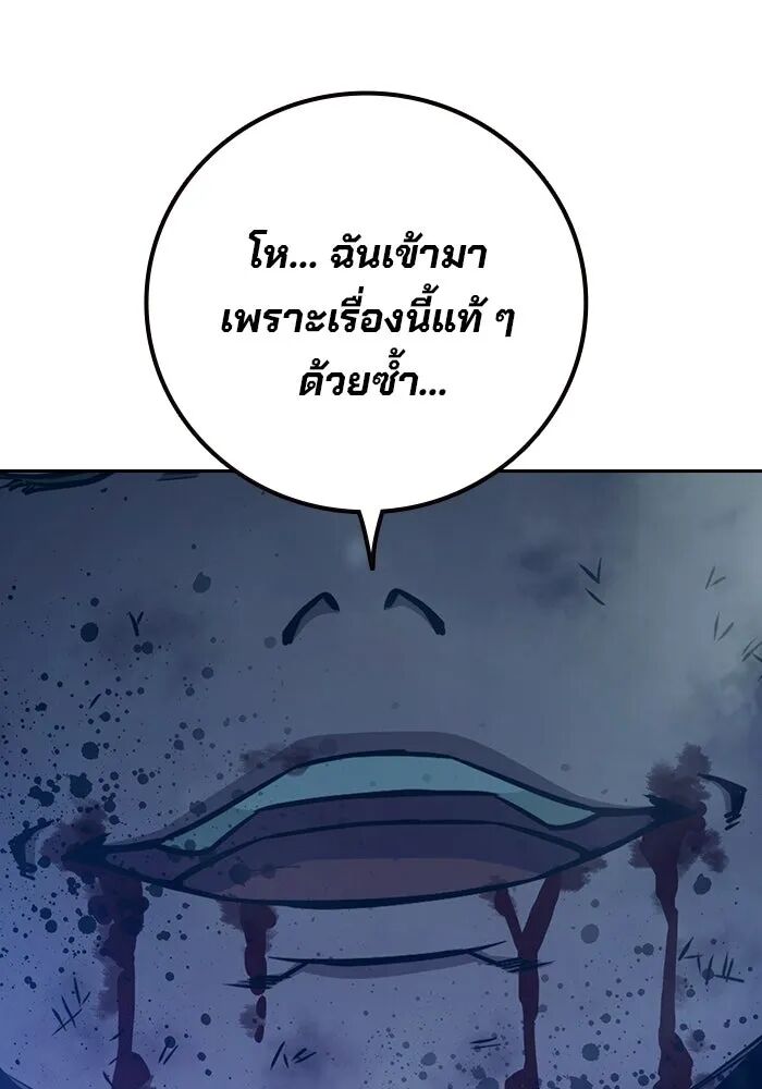 หน้า 154