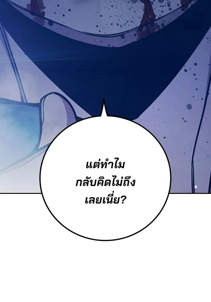 หน้า 155
